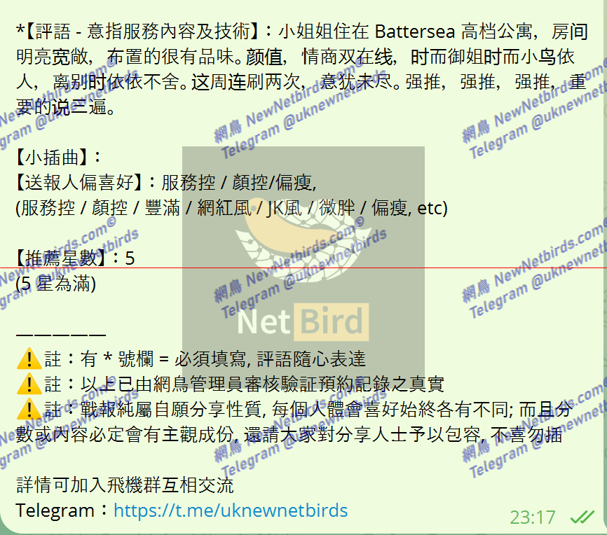 戰號 467 2.png
